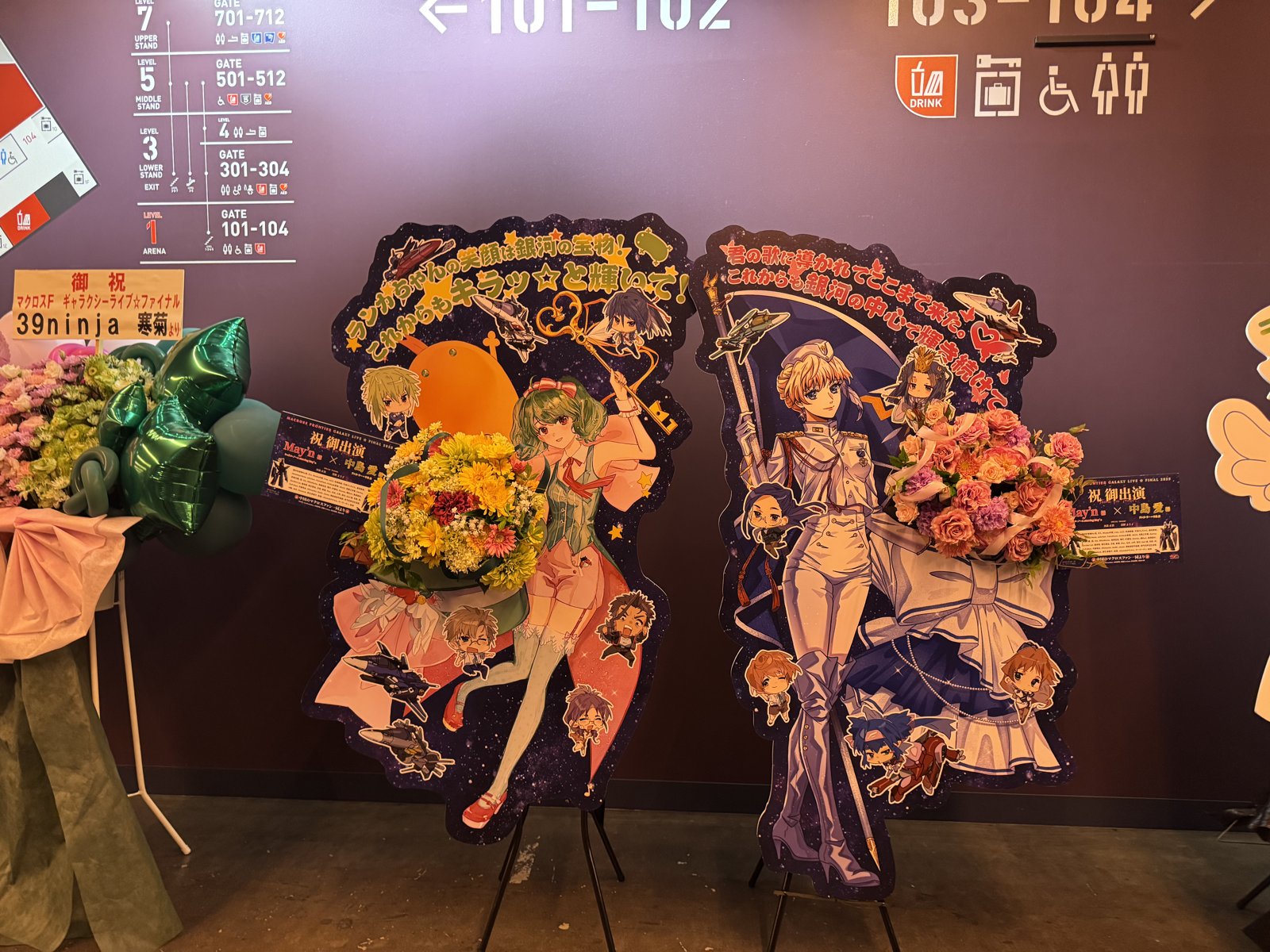 K-arena flower stand