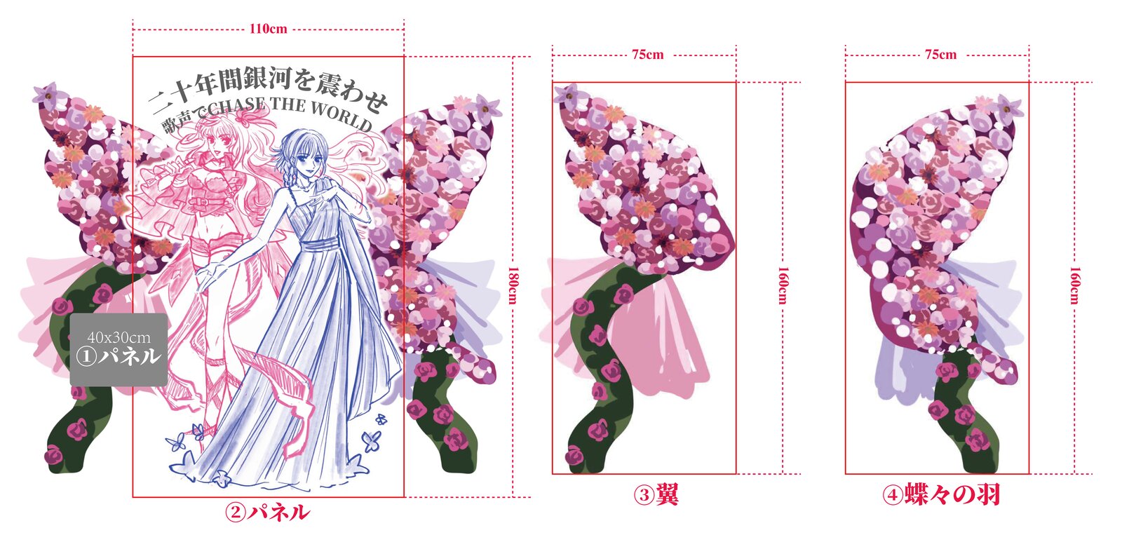 Final flower stand design