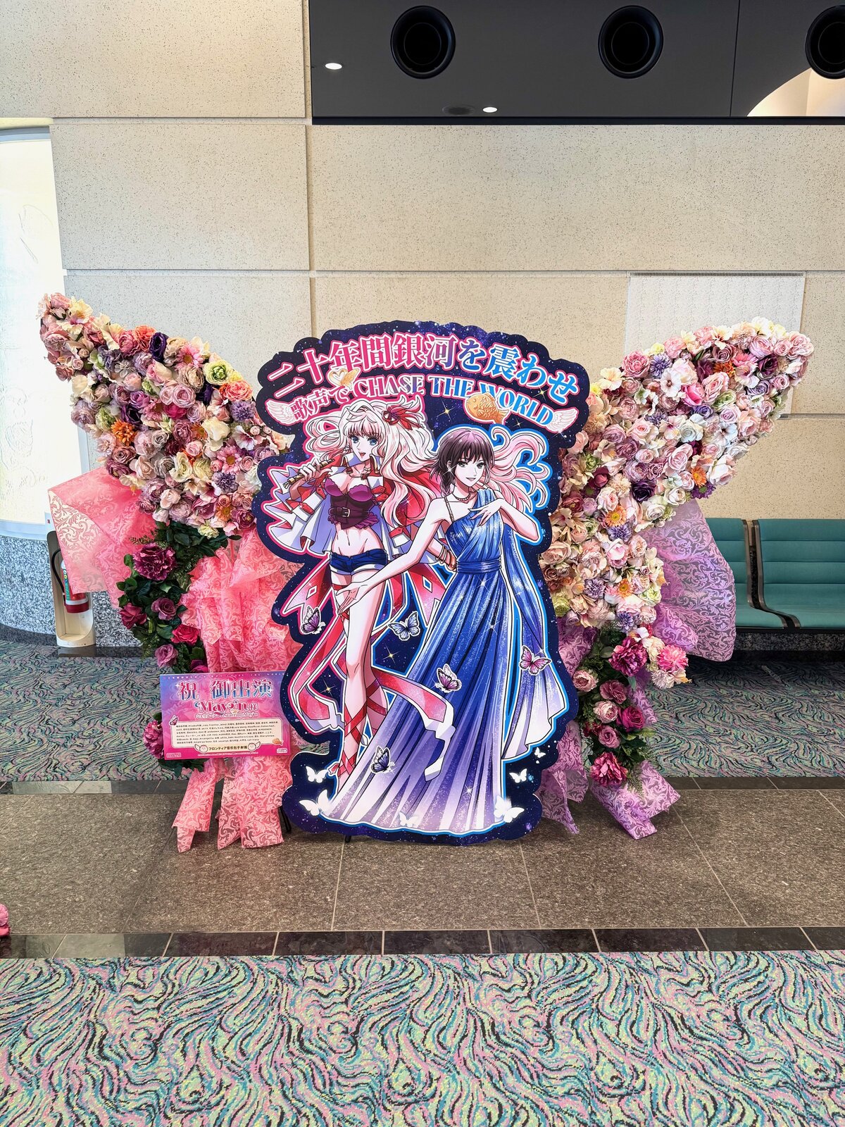 Final flower stand at the venue