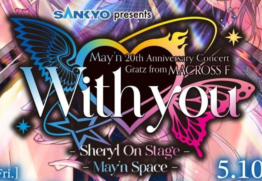 May'n 20th With You official logo
