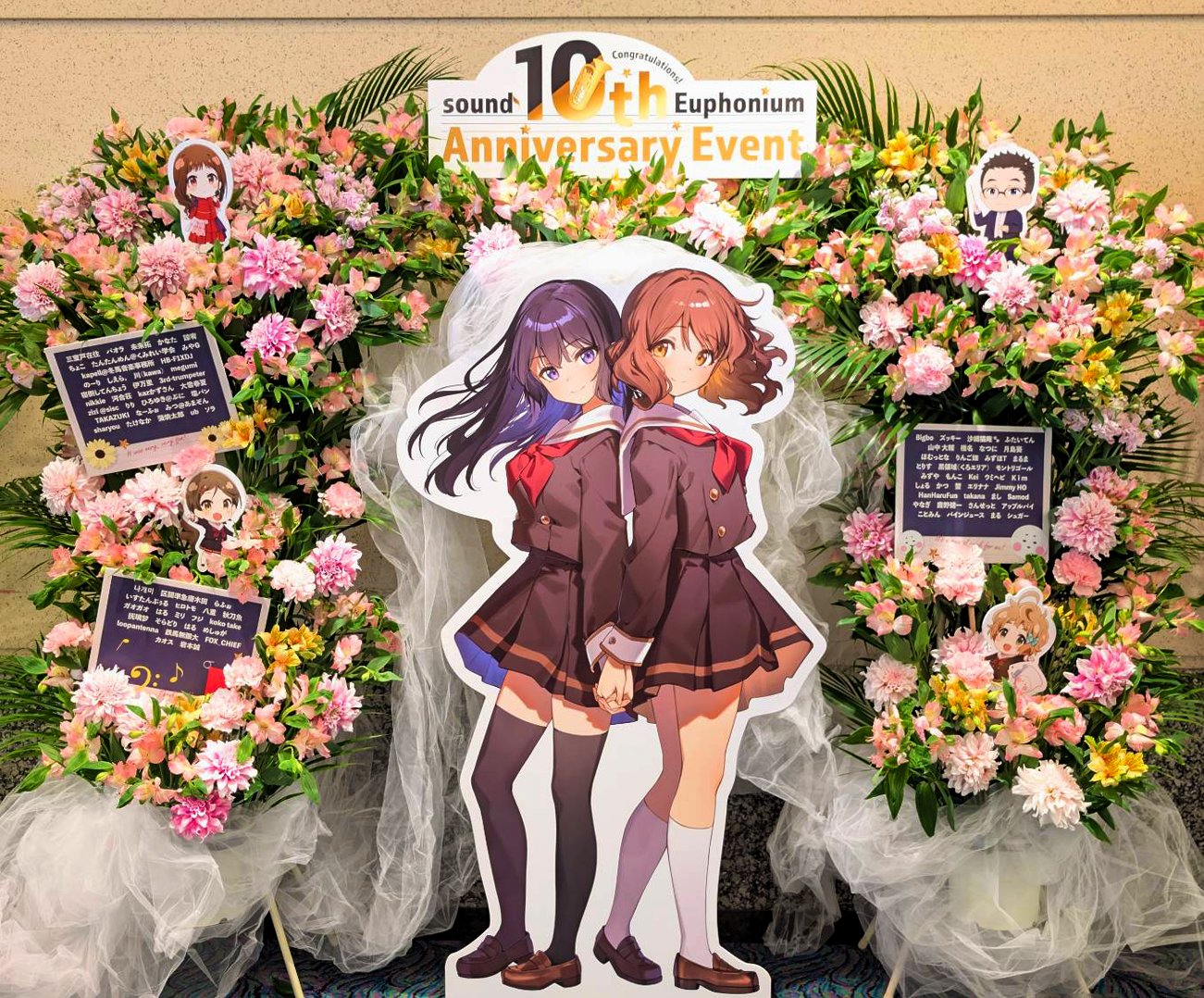 Sound! Euphonium 10th Anniversary Flower Stand
